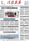2019-09-23期刊