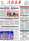 2019-09-30期刊