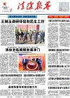 2019-10-23期刊