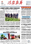 2019-11-01期刊