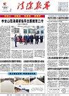 2019-11-04期刊