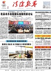 2019-11-08期刊