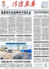 2019-11-13期刊