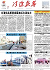 2019-11-15期刊
