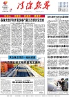 2019-11-18期刊