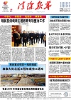 2019-11-20期刊