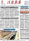 2019-11-22期刊