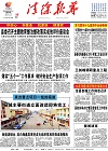 2019-11-25期刊