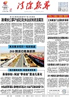 2019-11-27期刊