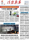 2019-11-29期刊