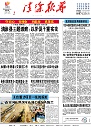 2019-12-09期刊