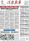 2019-12-11期刊