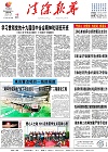 2019-12-13期刊