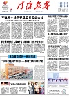 2019-12-16期刊