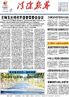 2019-12-18期刊