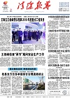 2020-01-03期刊