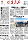 2020-01-06期刊