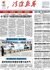 2020-01-13期刊