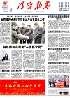 2020-01-17期刊
