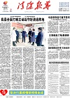 2020-02-05期刊