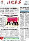 2020-02-07期刊