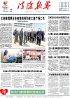 2020-02-12期刊