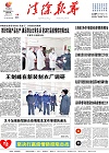 2020-02-14期刊