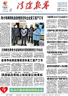 2020-02-19期刊