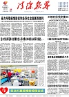 2020-02-26期刊