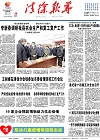 2020-02-28期刊