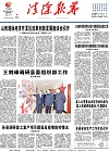 2020-03-04期刊