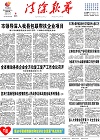 2020-03-06期刊
