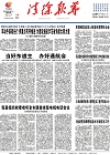 2020-03-11期刊