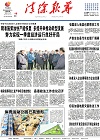 2020-03-16期刊