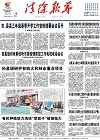2020-03-18期刊