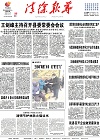 2020-03-23期刊