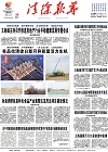 2020-03-25期刊