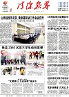 2020-03-27期刊