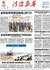 2020-04-01期刊