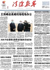 2020-04-08期刊