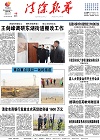 2020-04-10期刊