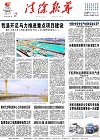 2020-04-13期刊