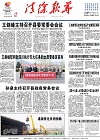 2020-04-15期刊