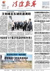 2020-04-17期刊