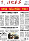 2020-04-22期刊