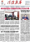 2020-04-23期刊