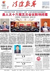 2020-04-27期刊