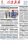 2020-05-11期刊
