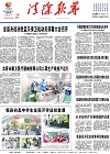 2020-05-13期刊