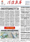 2020-05-18期刊